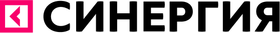 Синергия