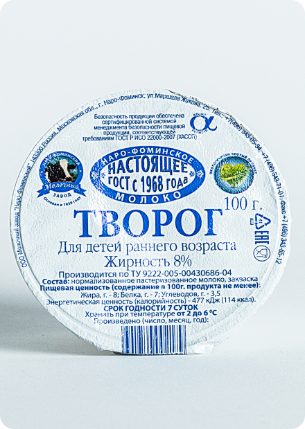 Продукты