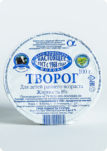 Продукты